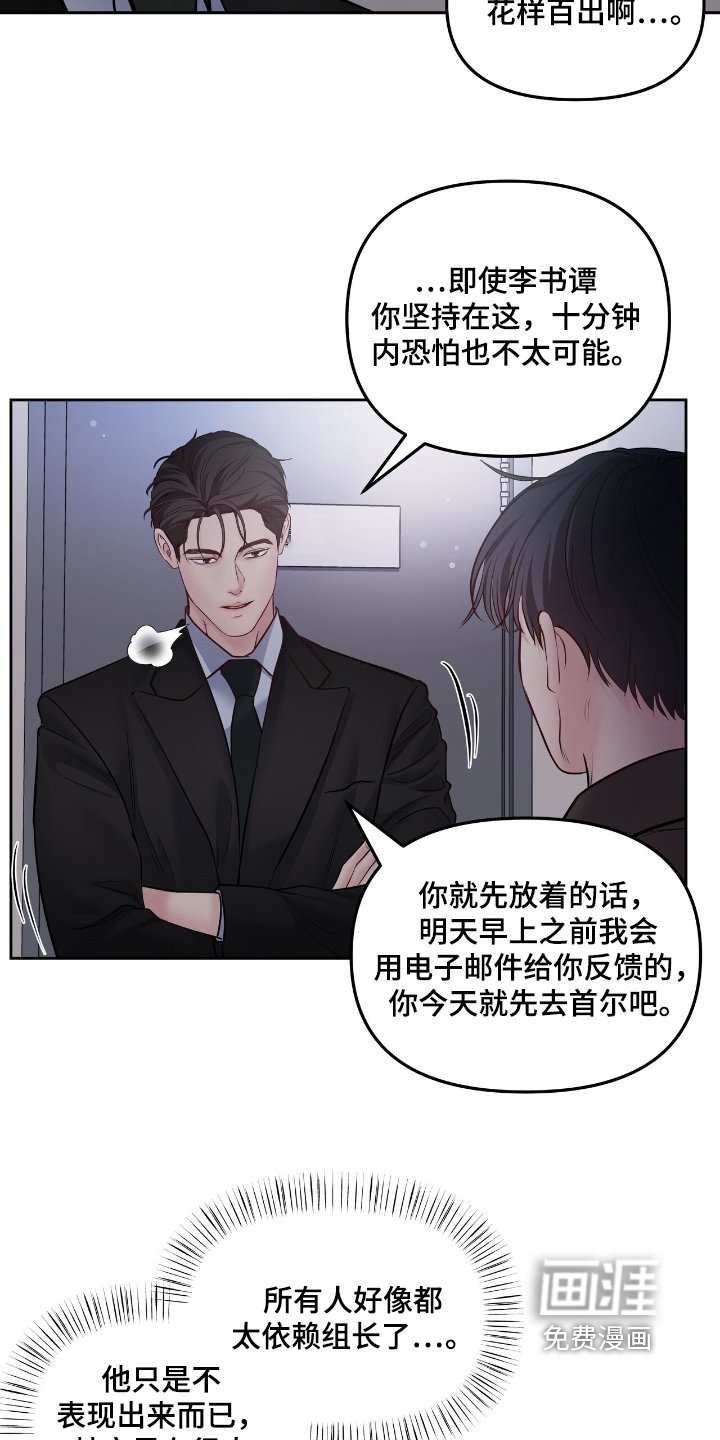 第47章：现在回去了