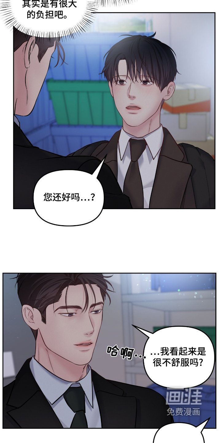 第47章：现在回去了