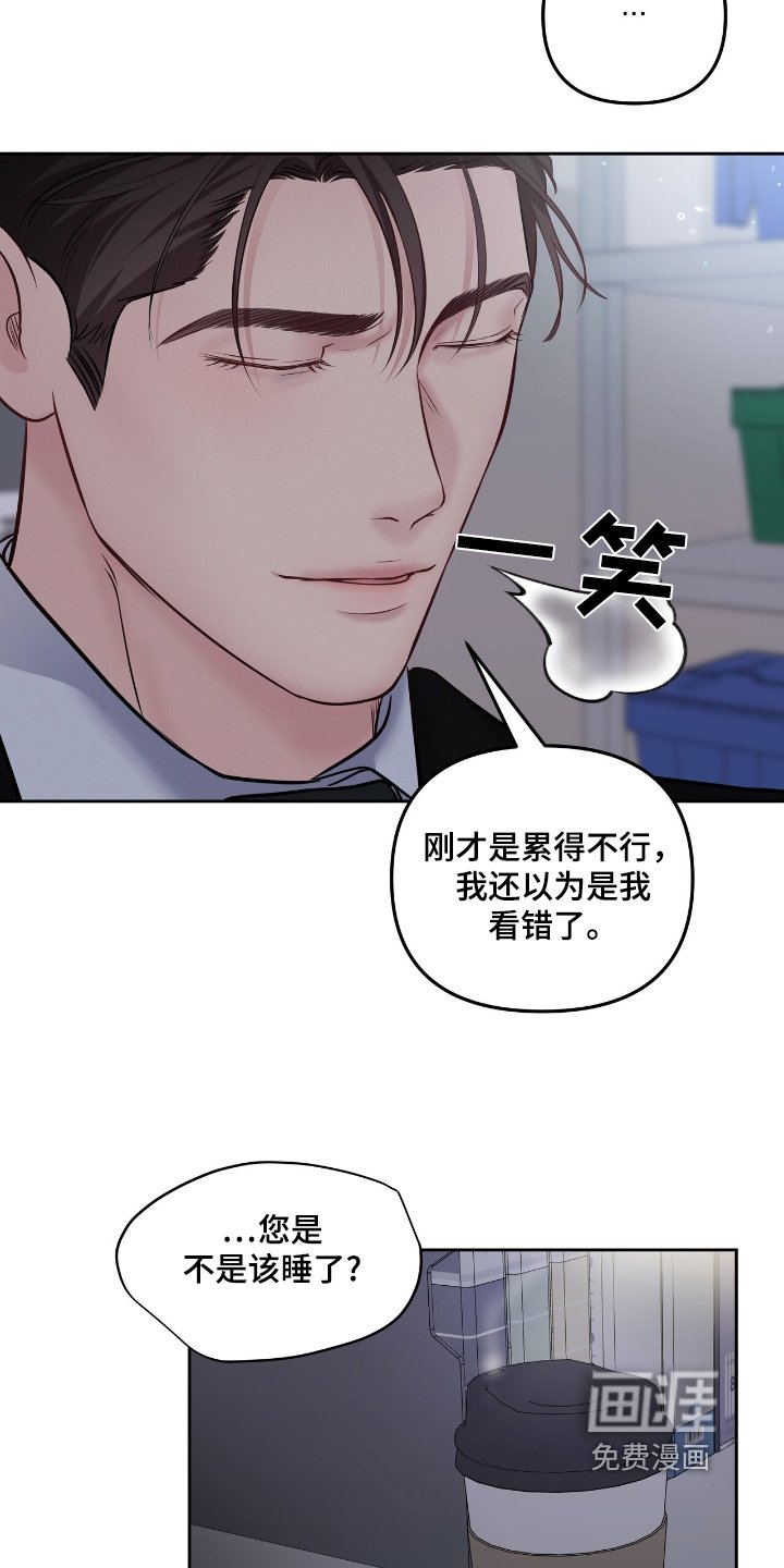 第47章：现在回去了