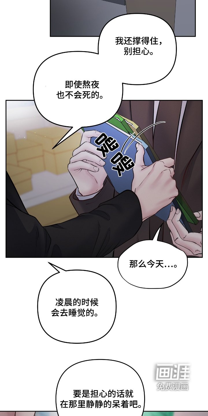第47章：现在回去了