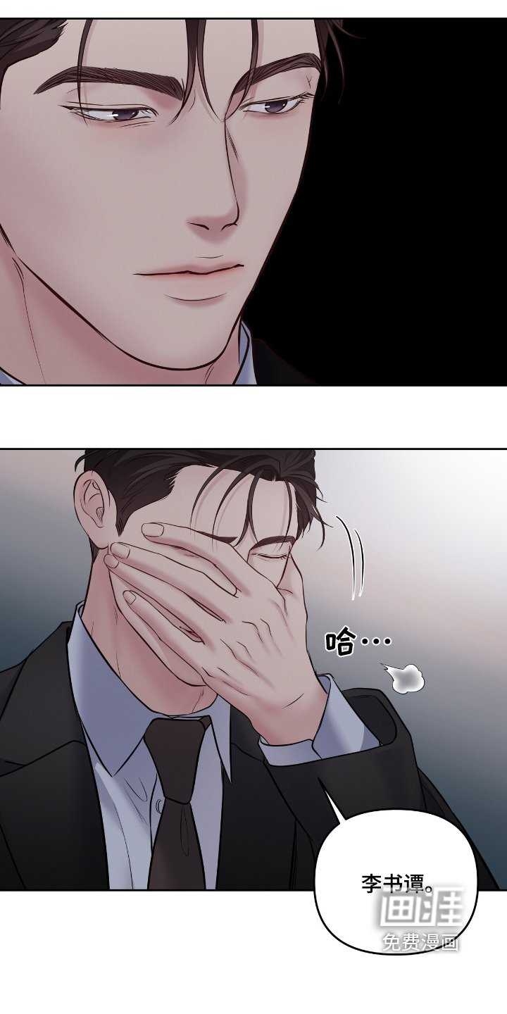 第47章：现在回去了