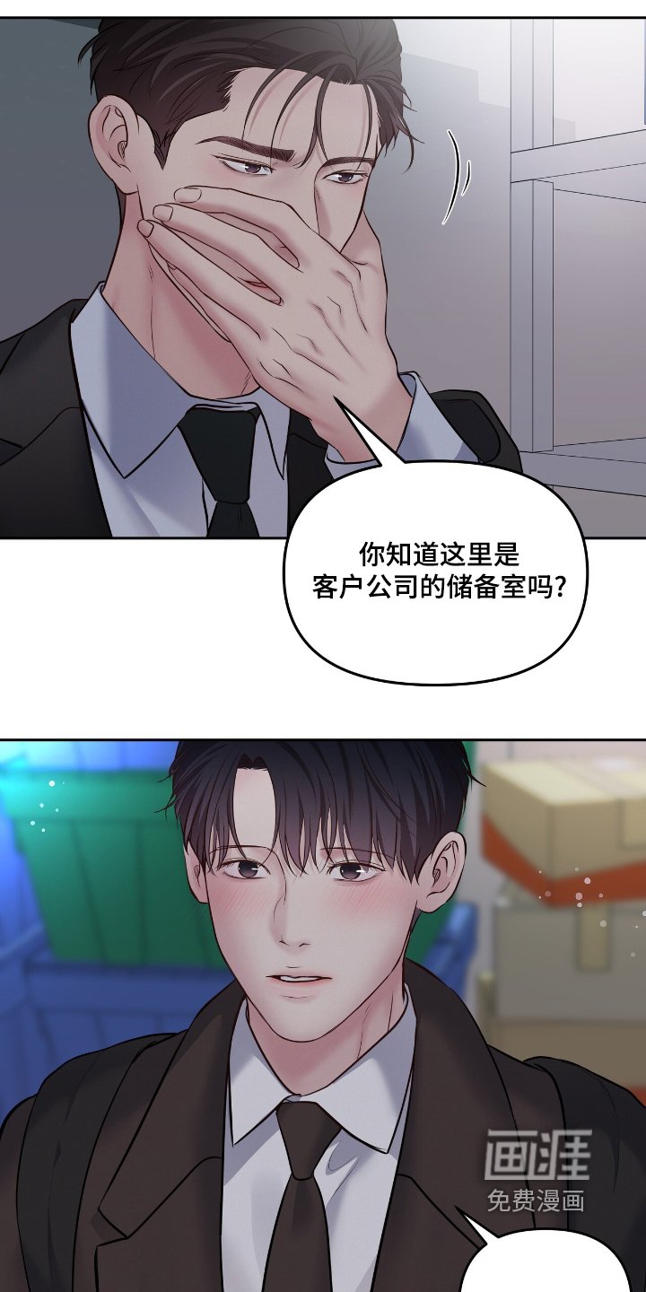 第47章：现在回去了