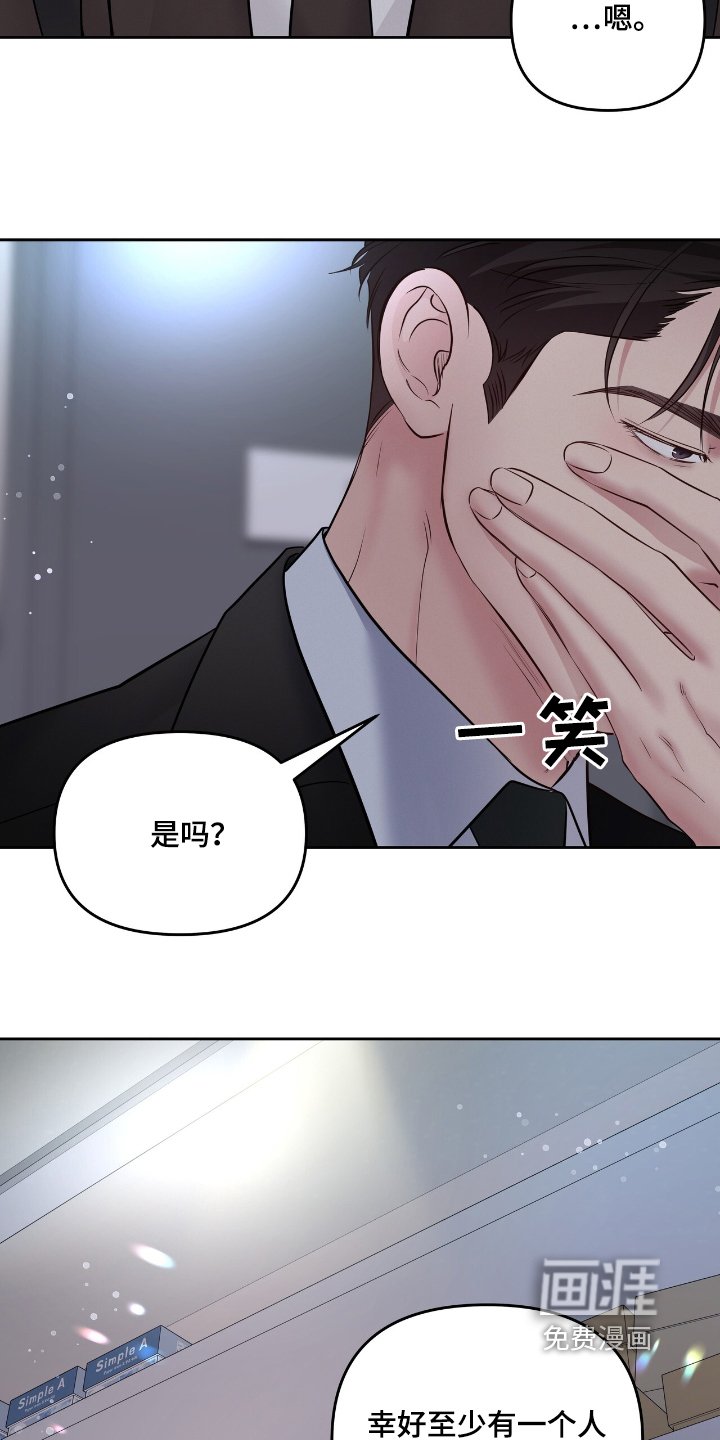第47章：现在回去了