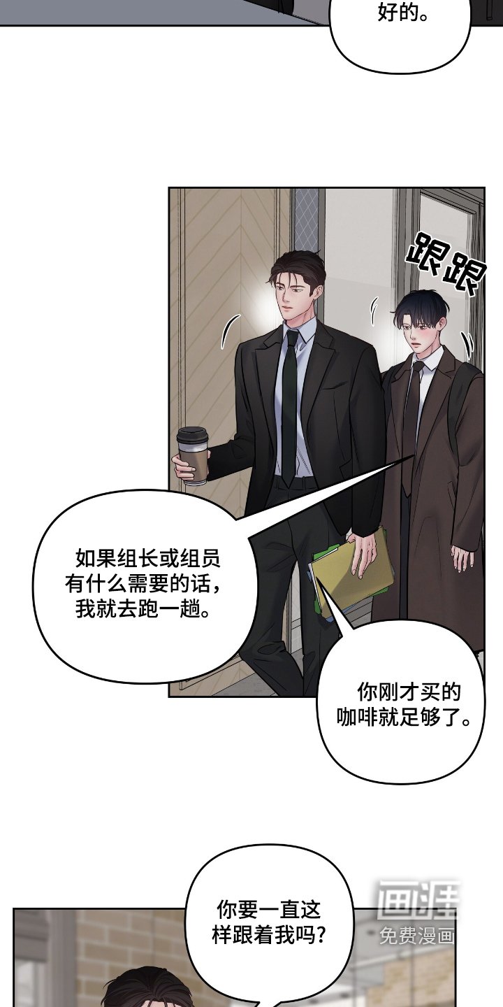 第47章：现在回去了