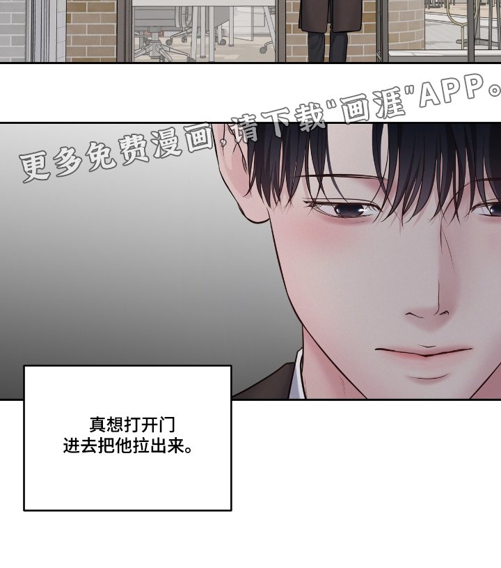 第47章：现在回去了
