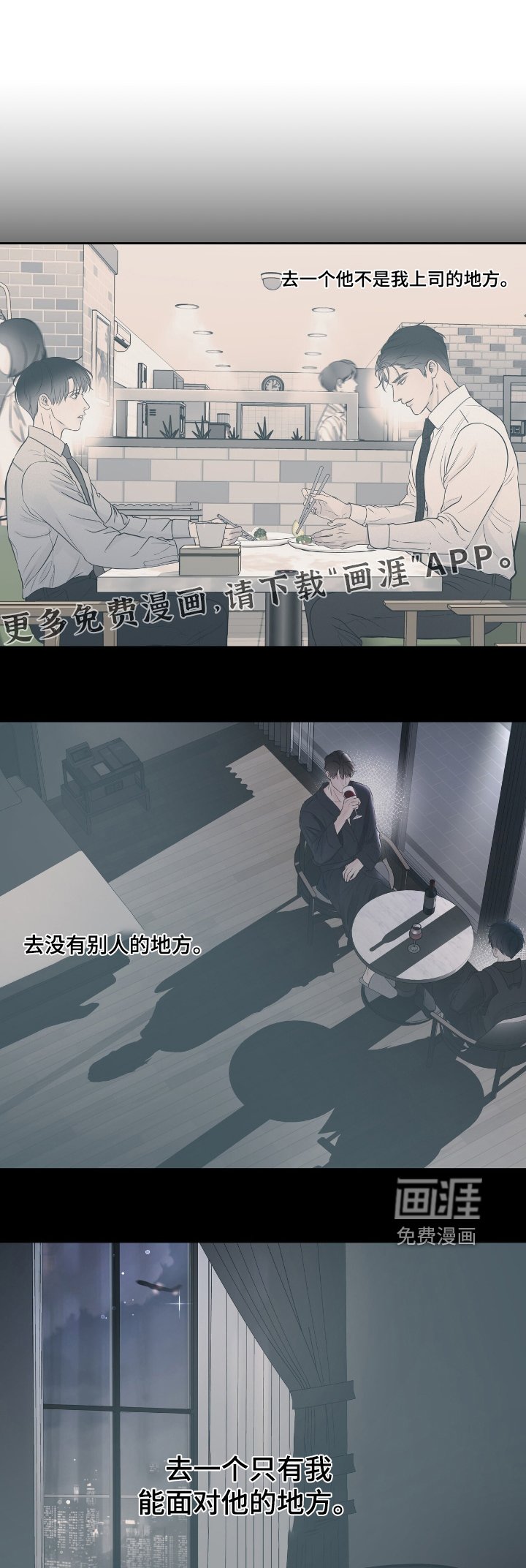 第48章：要结婚了