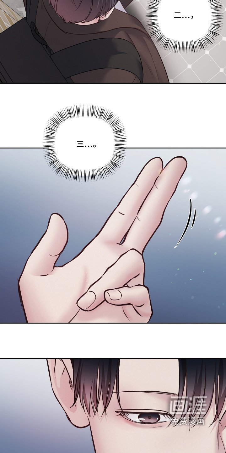 第48章：要结婚了