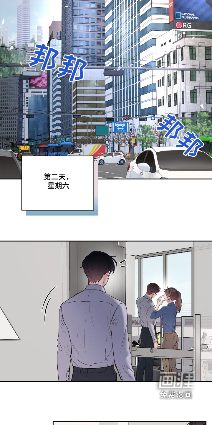 第48章：要结婚了