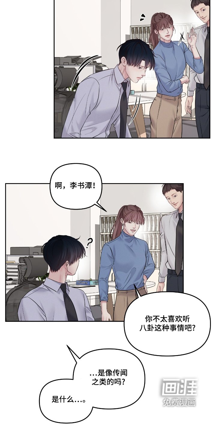 第48章：要结婚了
