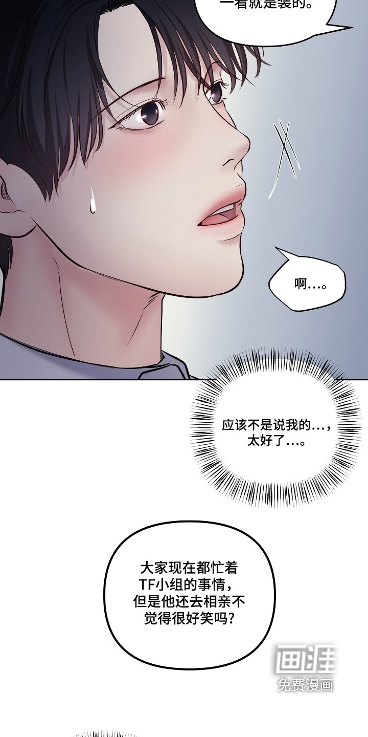 第48章：要结婚了