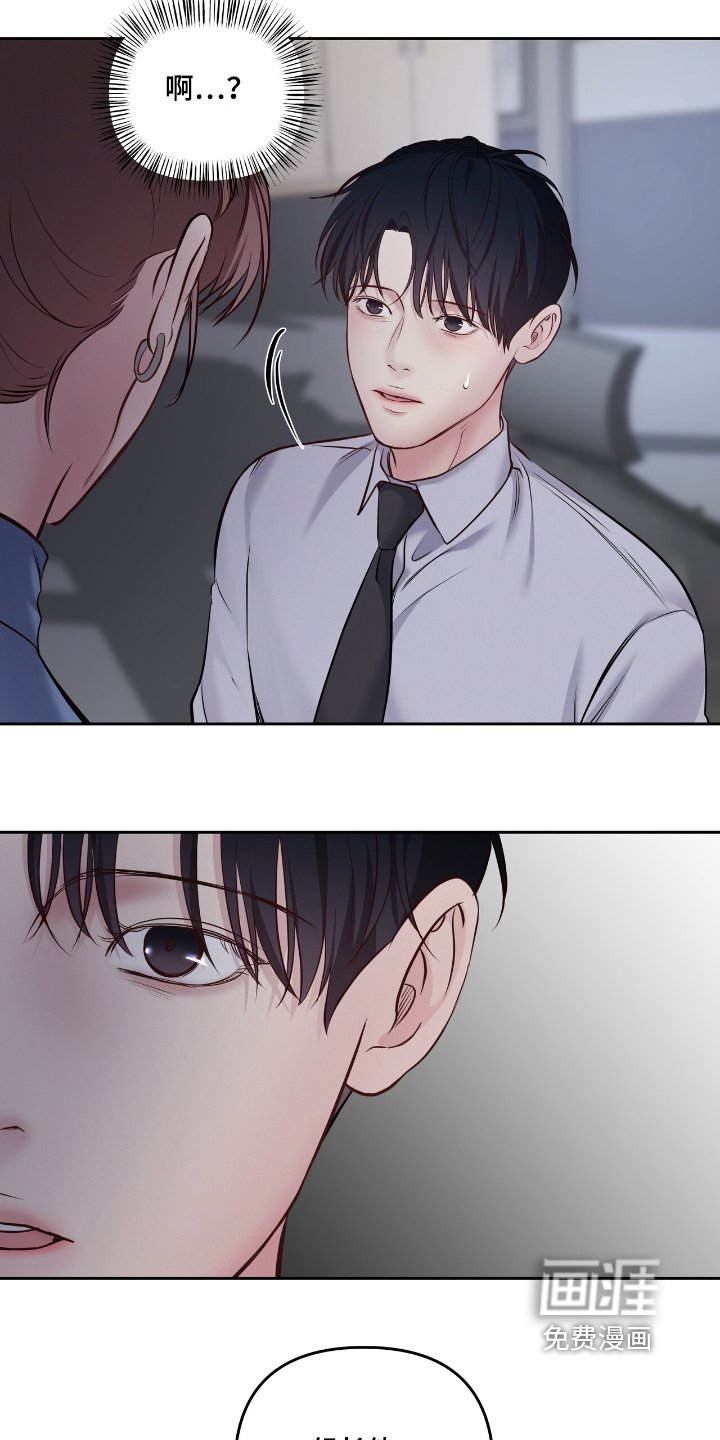 第48章：要结婚了