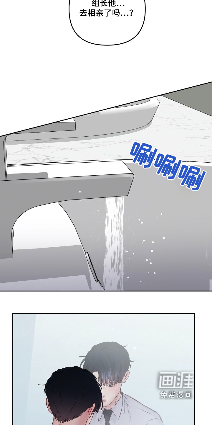 第48章：要结婚了