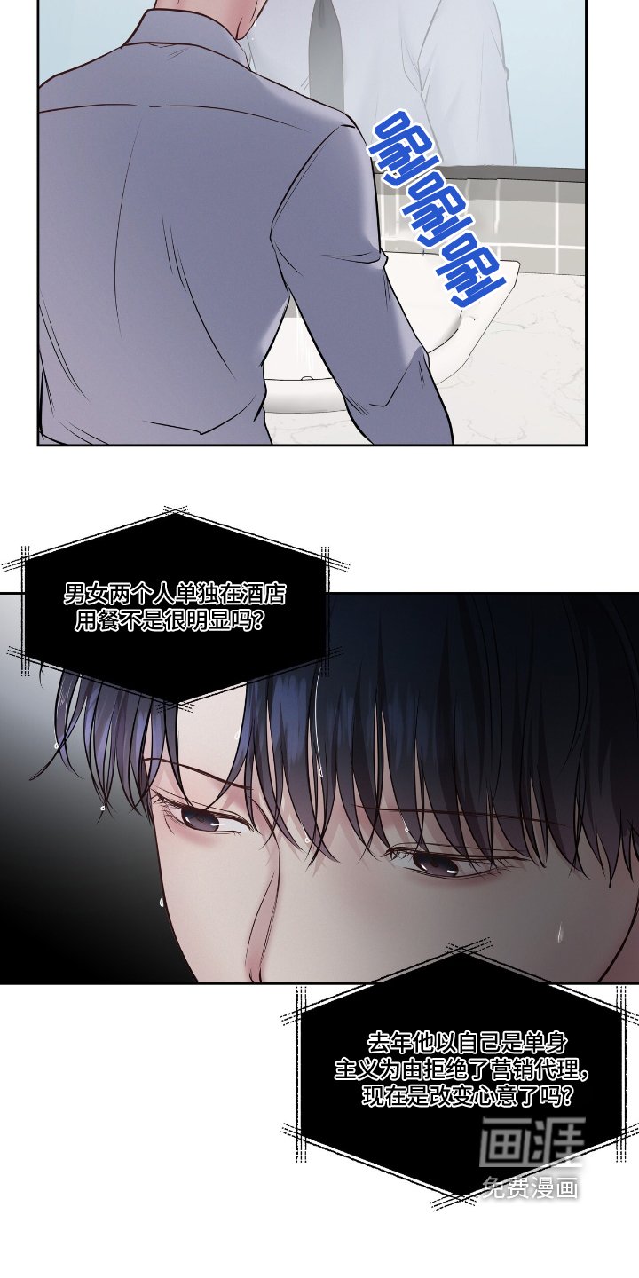第48章：要结婚了