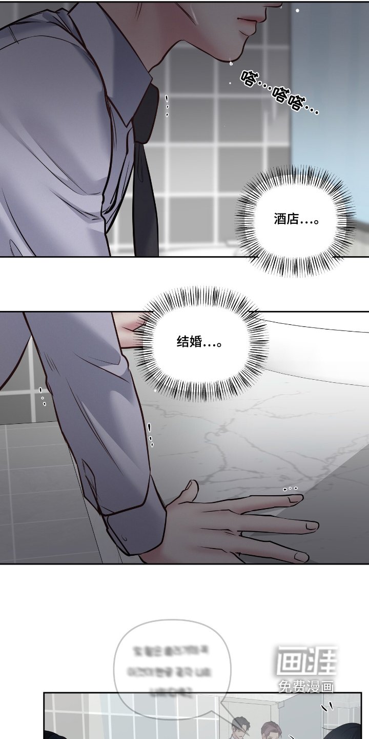 第48章：要结婚了