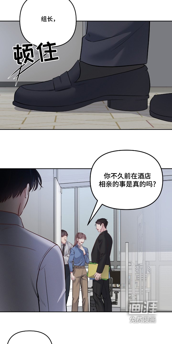 第48章：要结婚了
