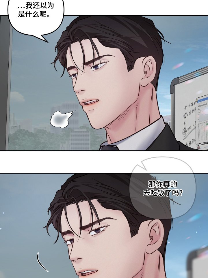 第48章：要结婚了