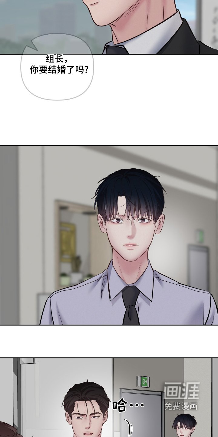 第48章：要结婚了