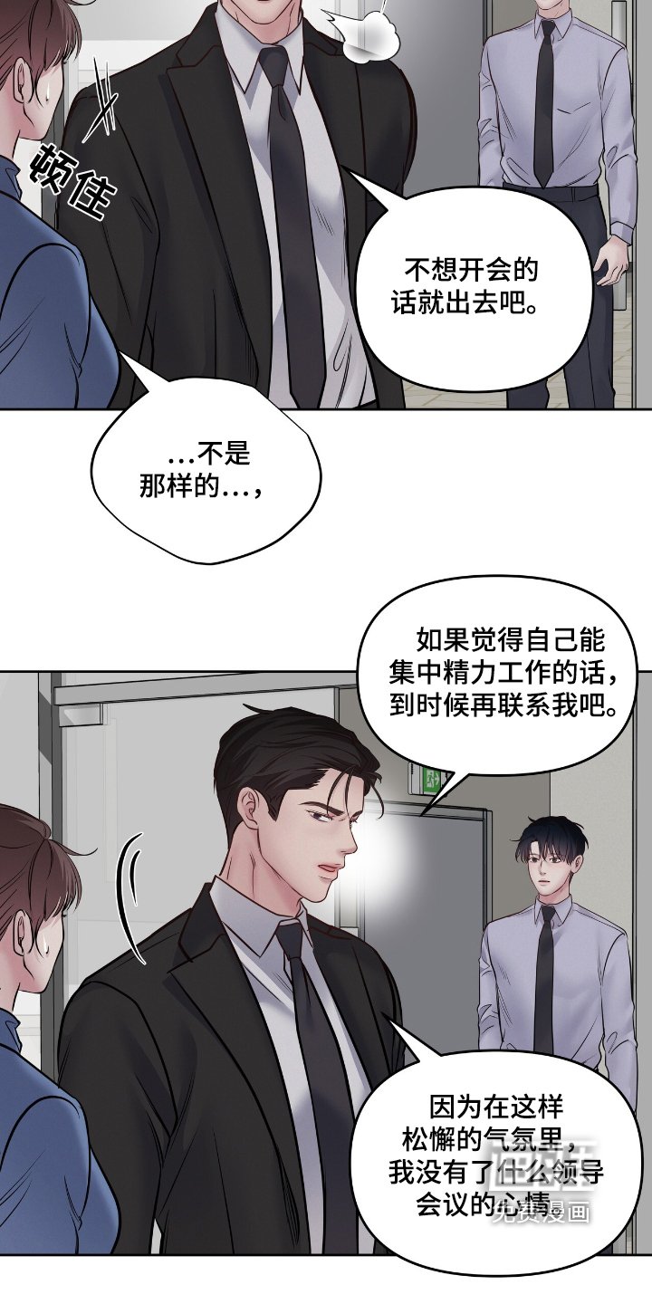 第48章：要结婚了