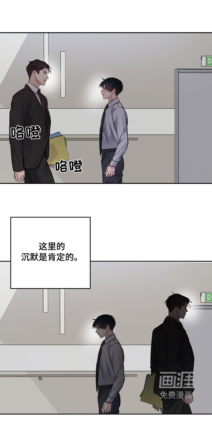 第48章：要结婚了