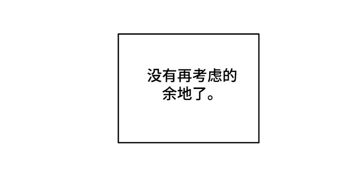 第48章：要结婚了