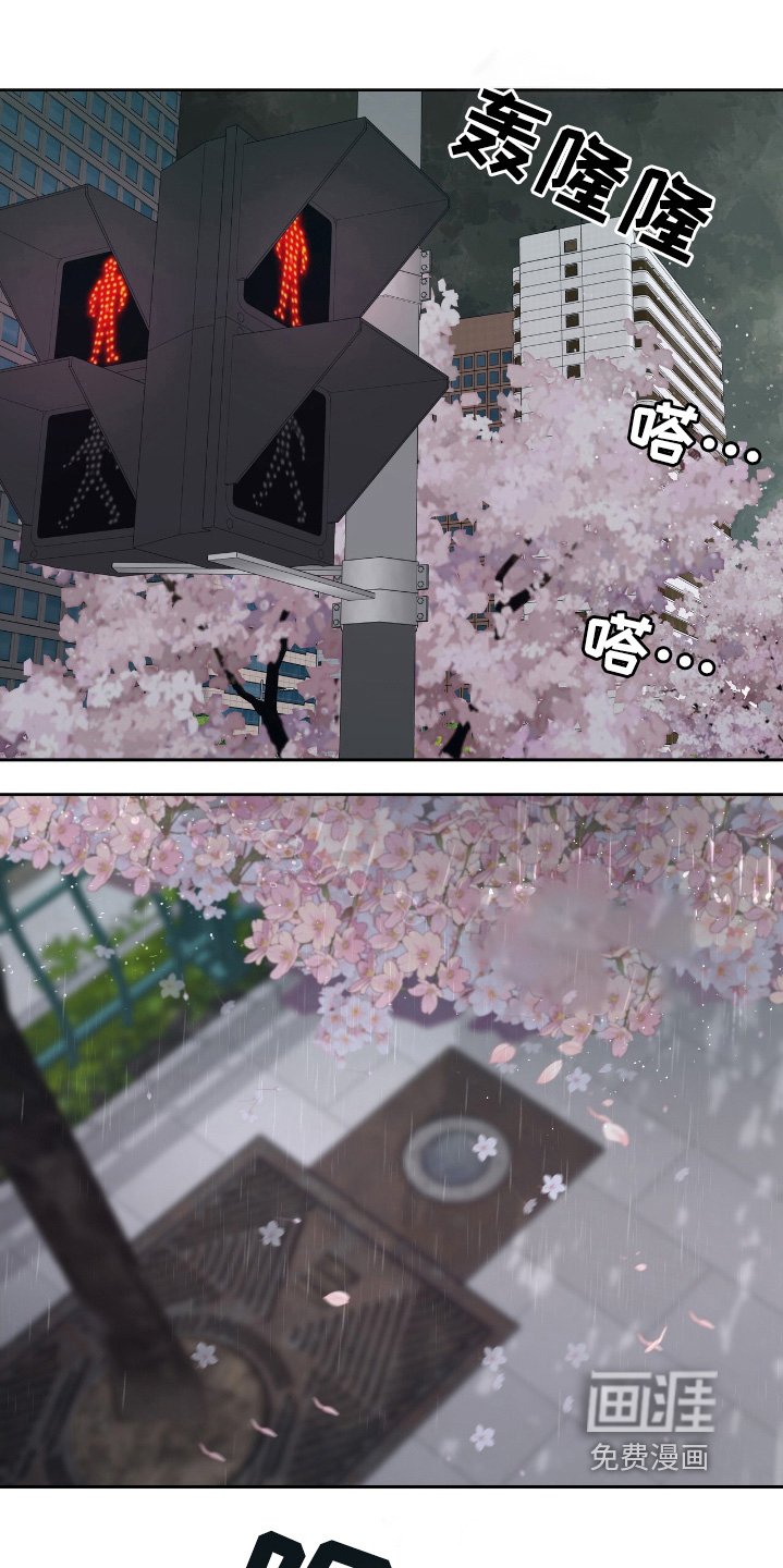 第49章：过得还好