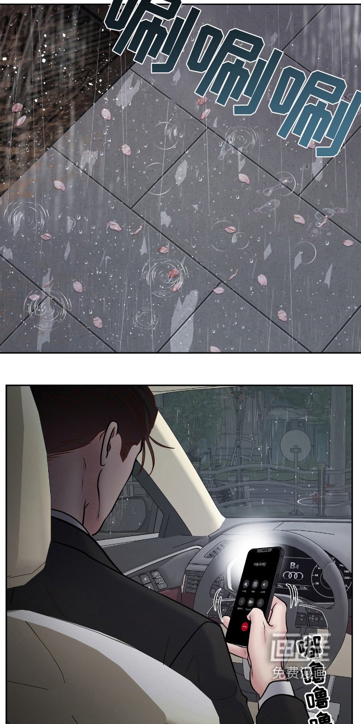 第49章：过得还好