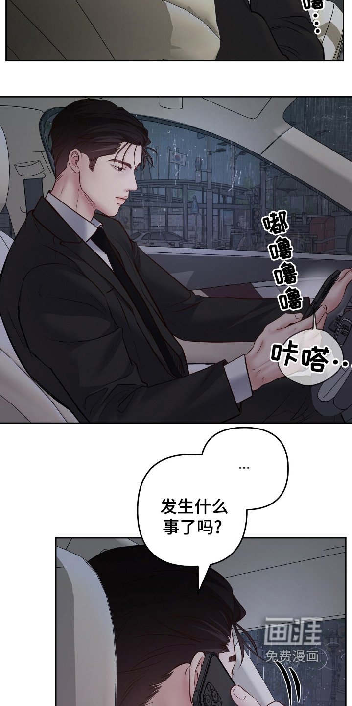第49章：过得还好