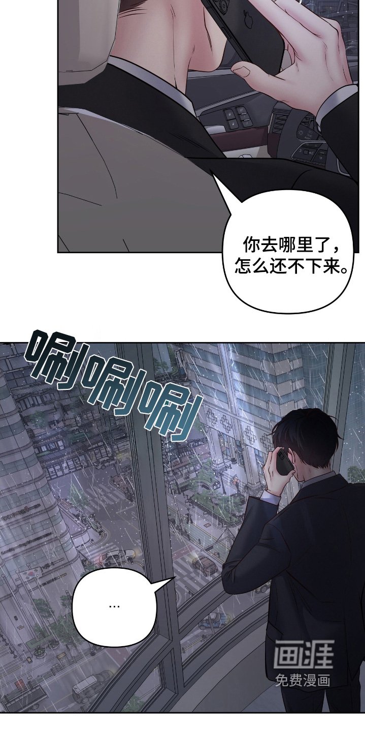 第49章：过得还好