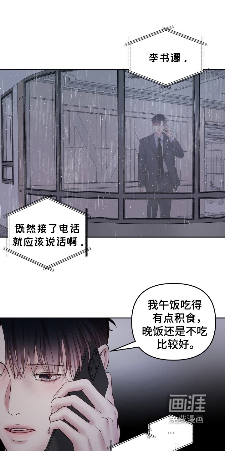第49章：过得还好