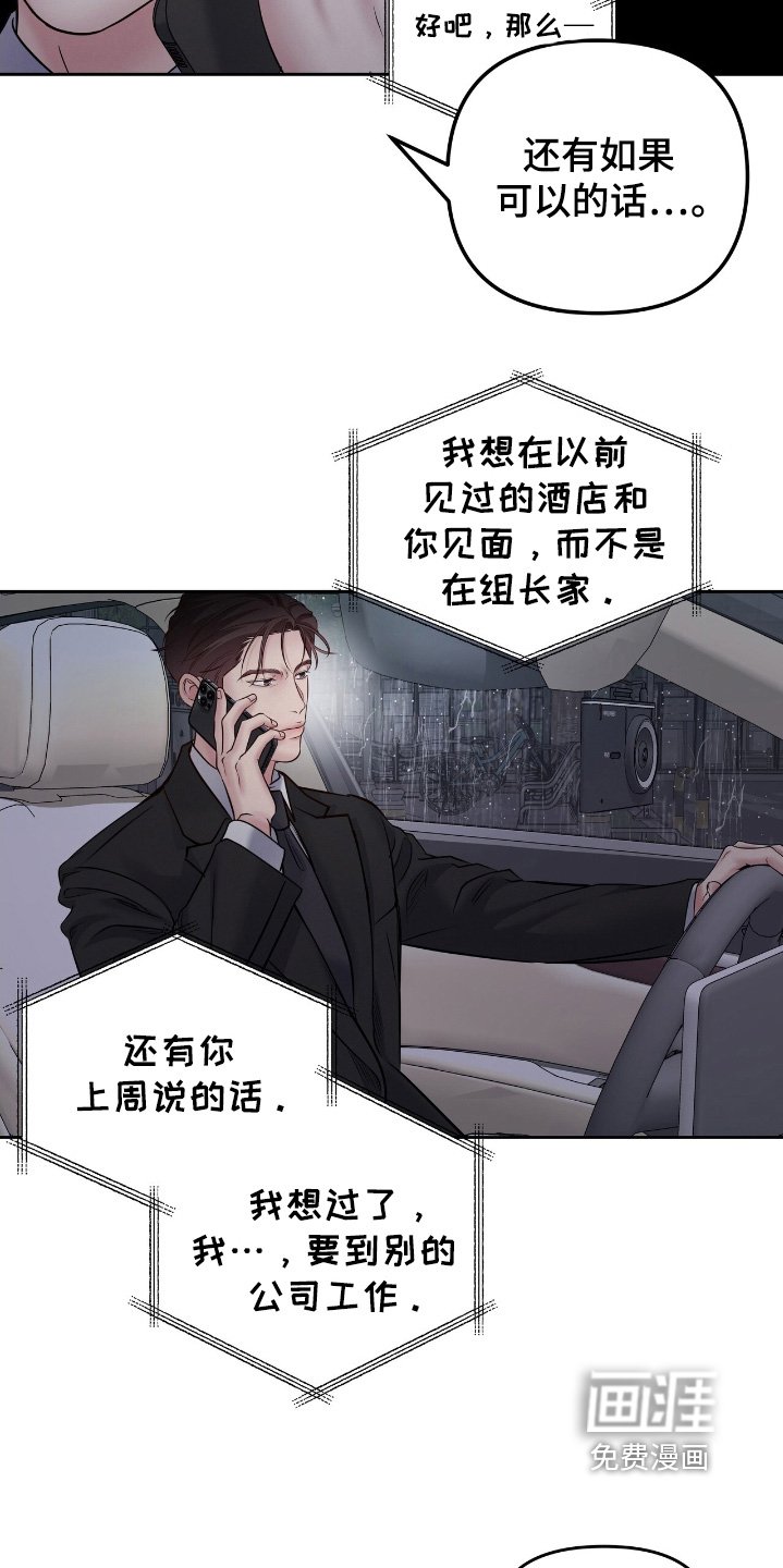 第49章：过得还好