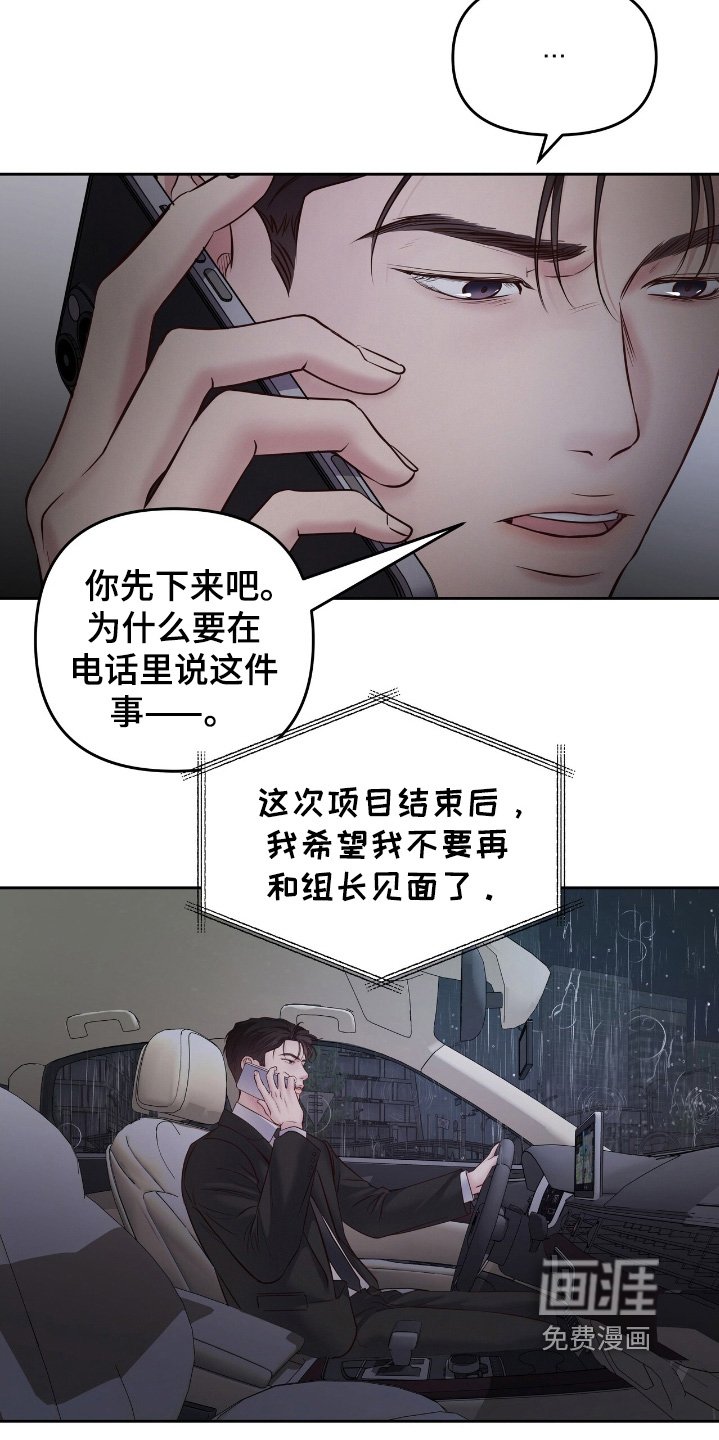 第49章：过得还好
