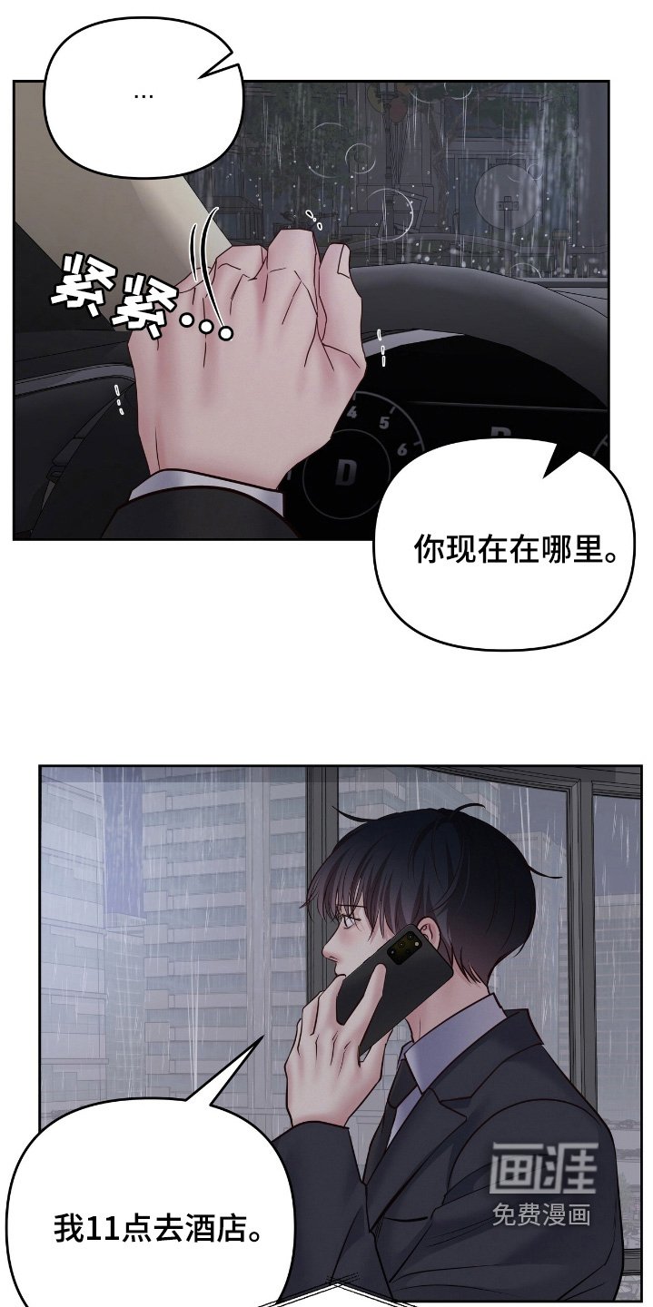 第49章：过得还好