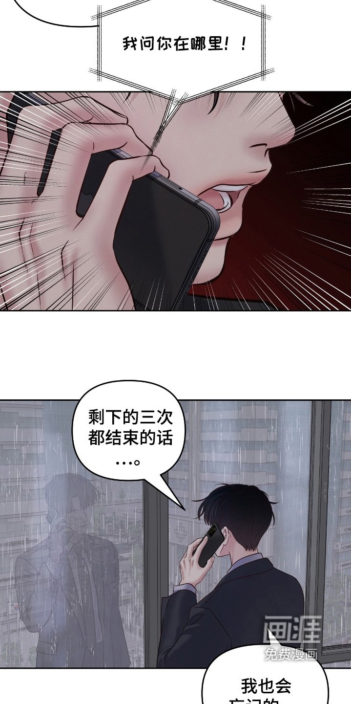 第49章：过得还好
