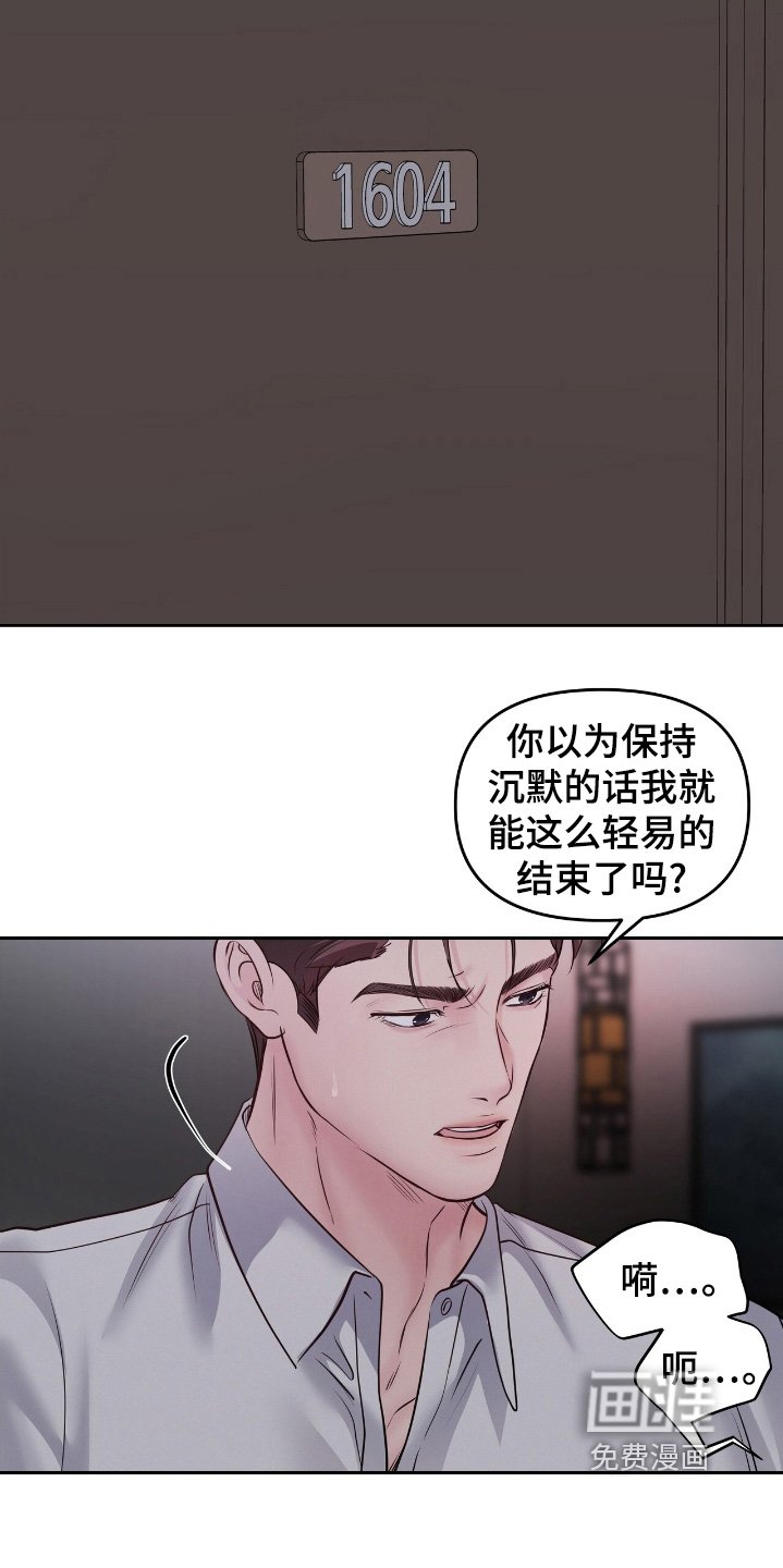 第49章：过得还好