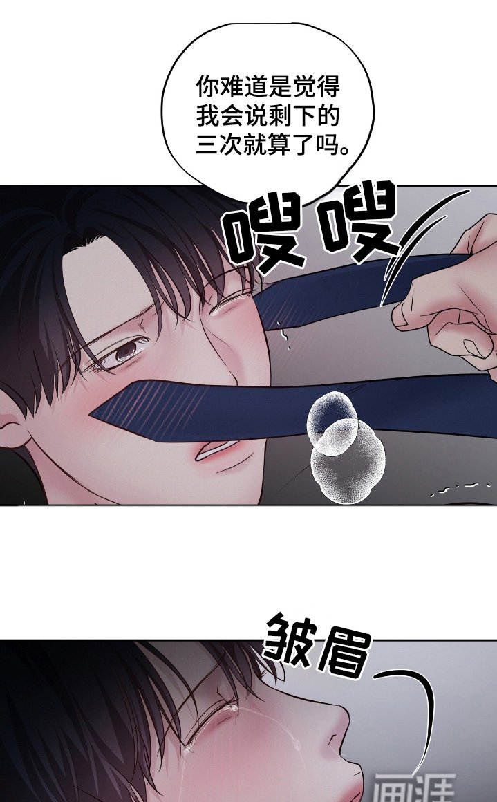 第49章：过得还好