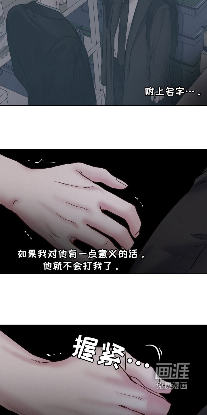第49章：过得还好