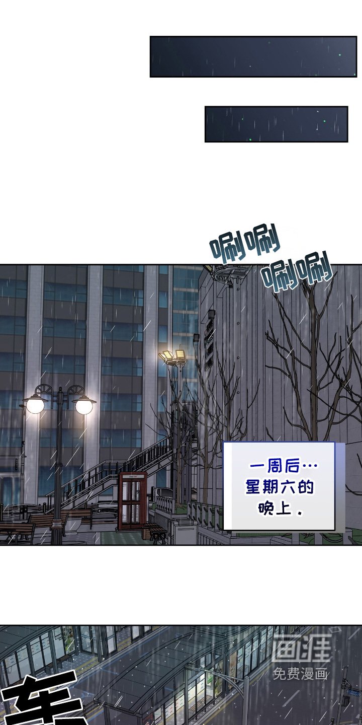 第49章：过得还好