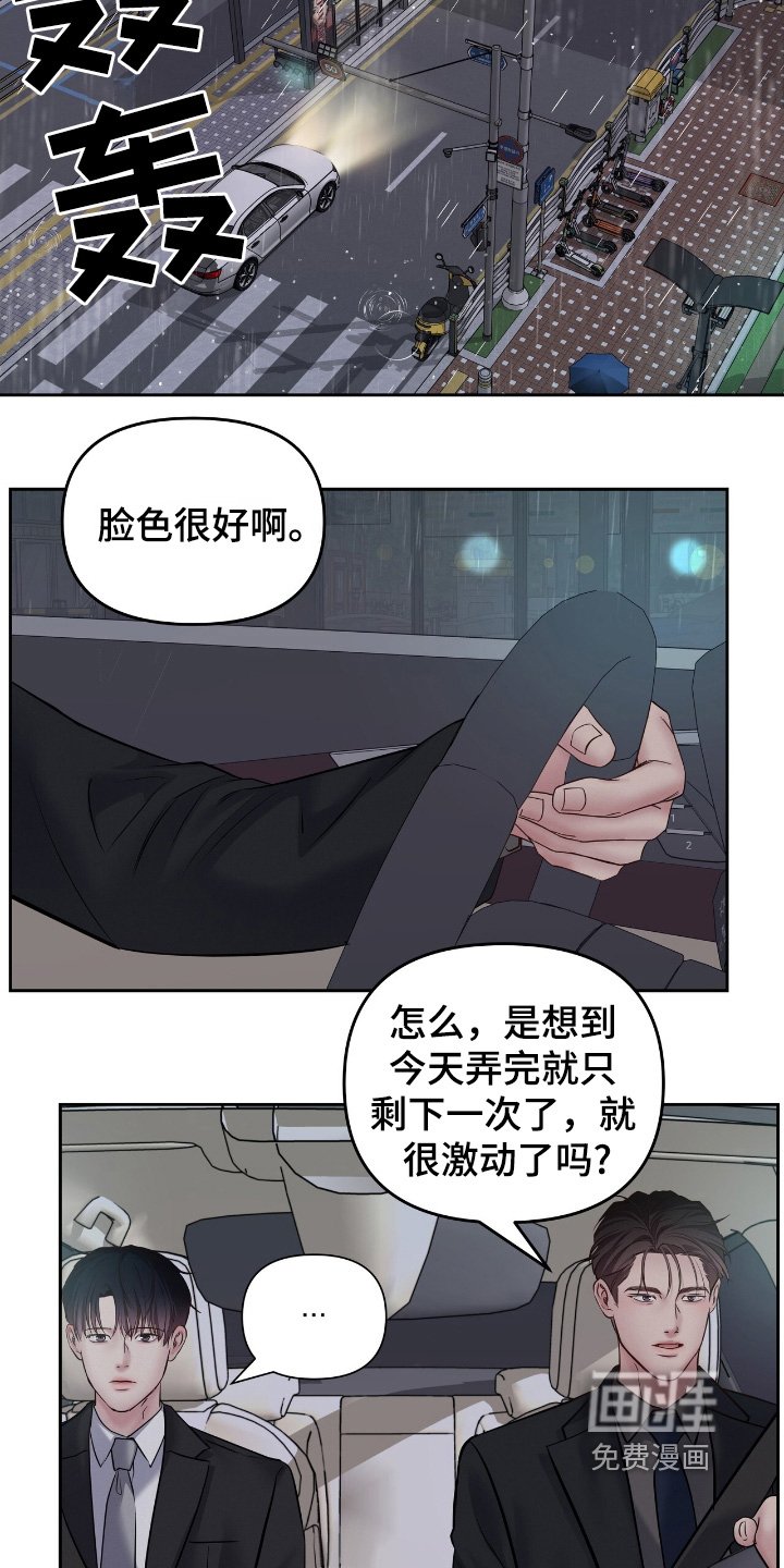 第49章：过得还好