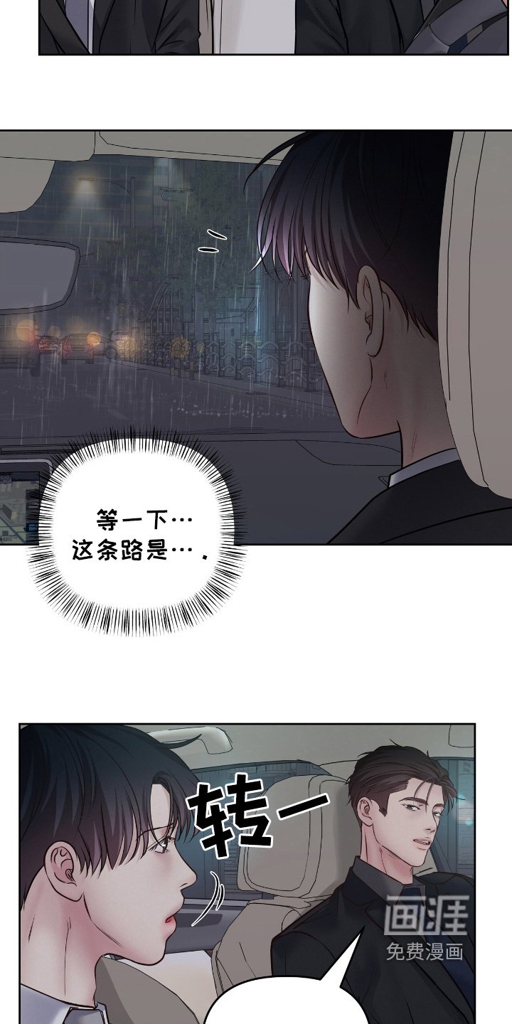 第49章：过得还好
