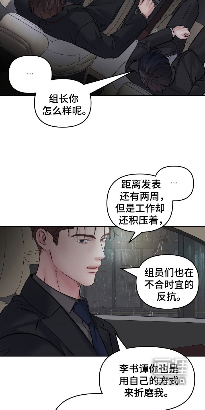 第49章：过得还好