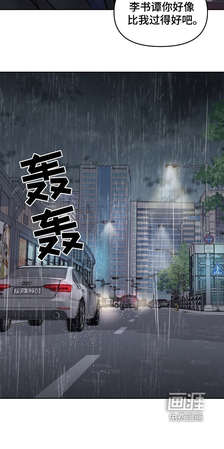第49章：过得还好
