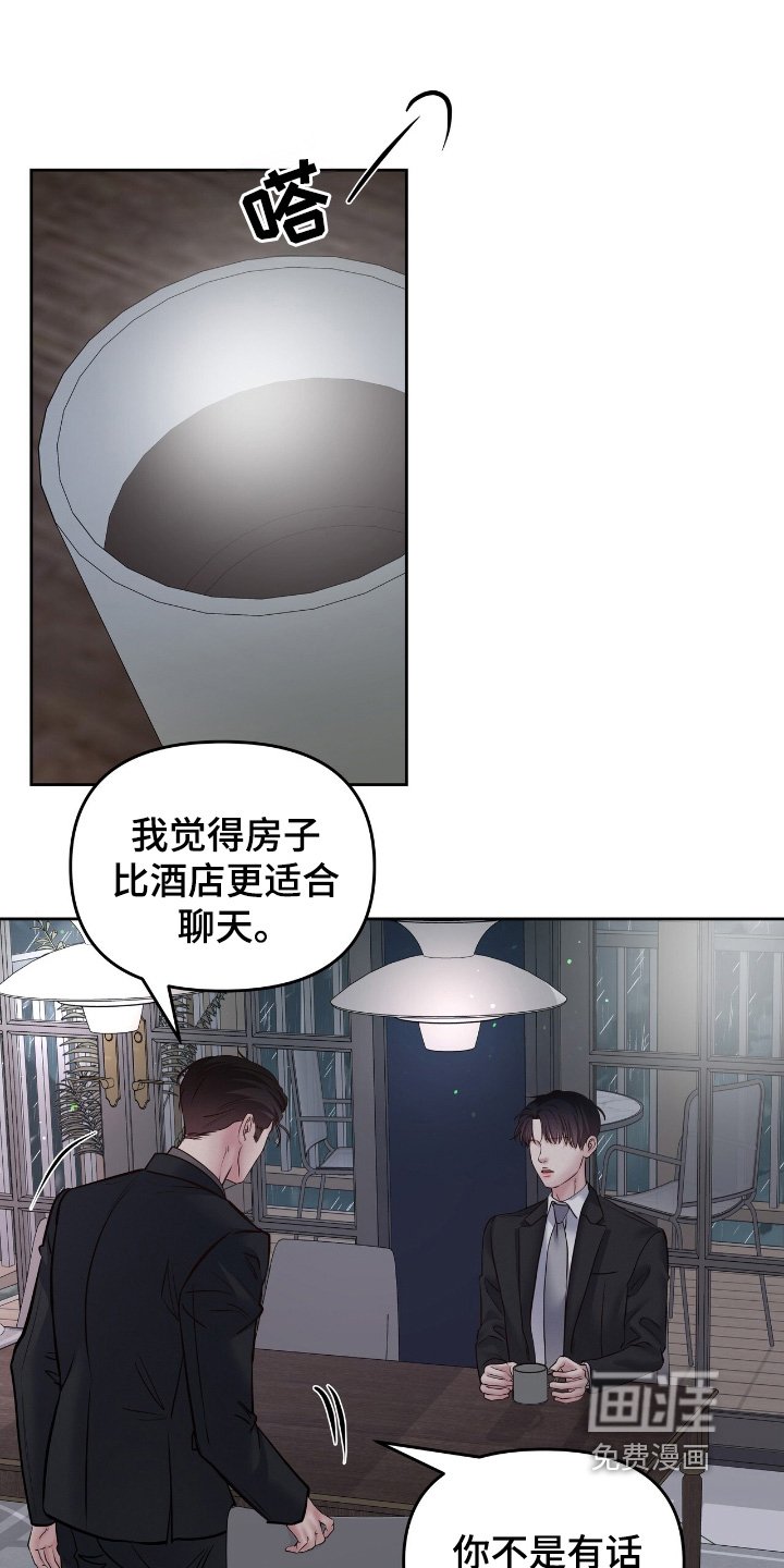 第49章：过得还好