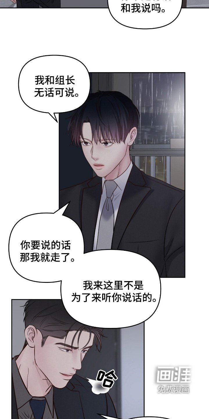 第49章：过得还好