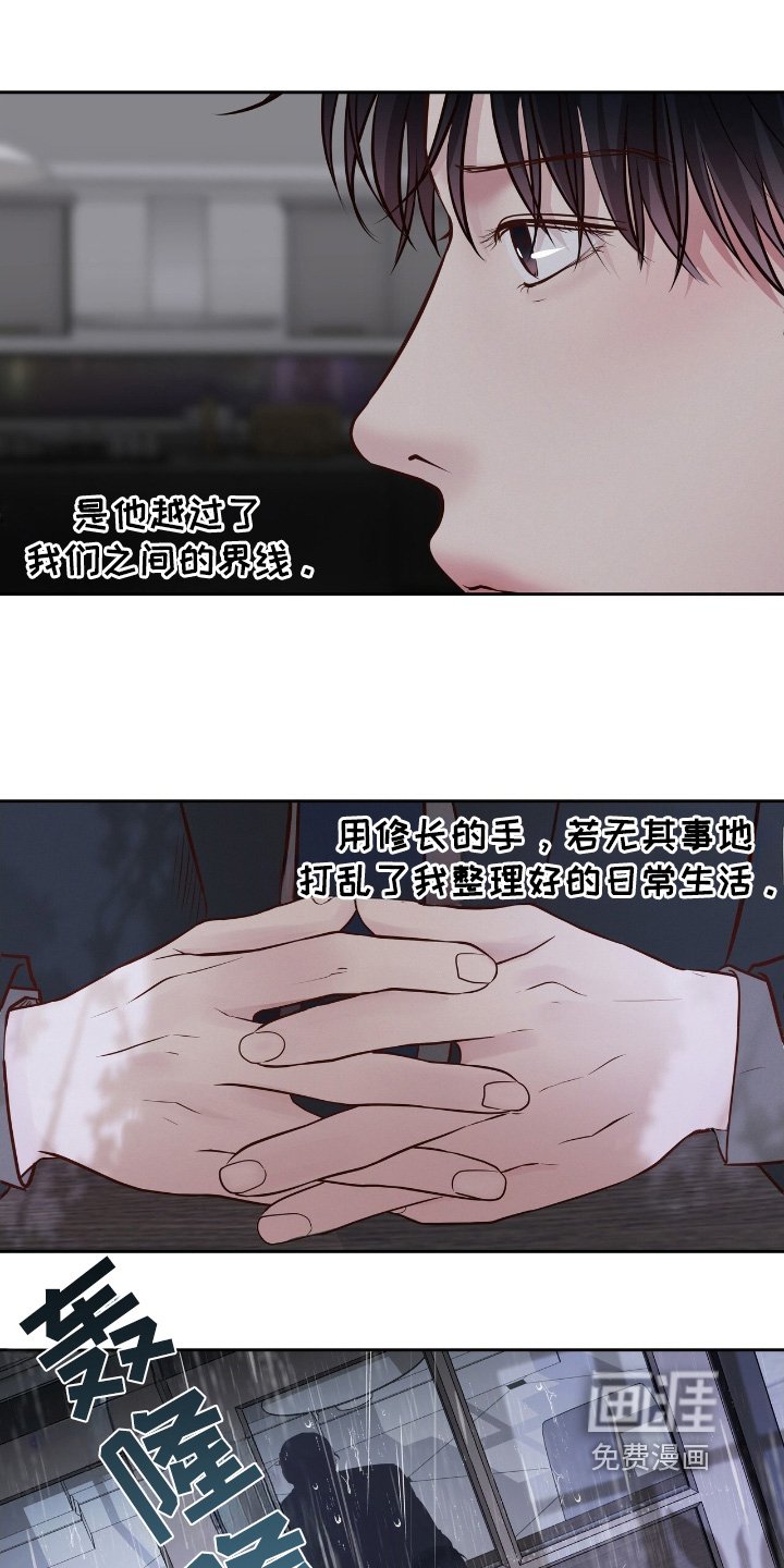 第49章：过得还好