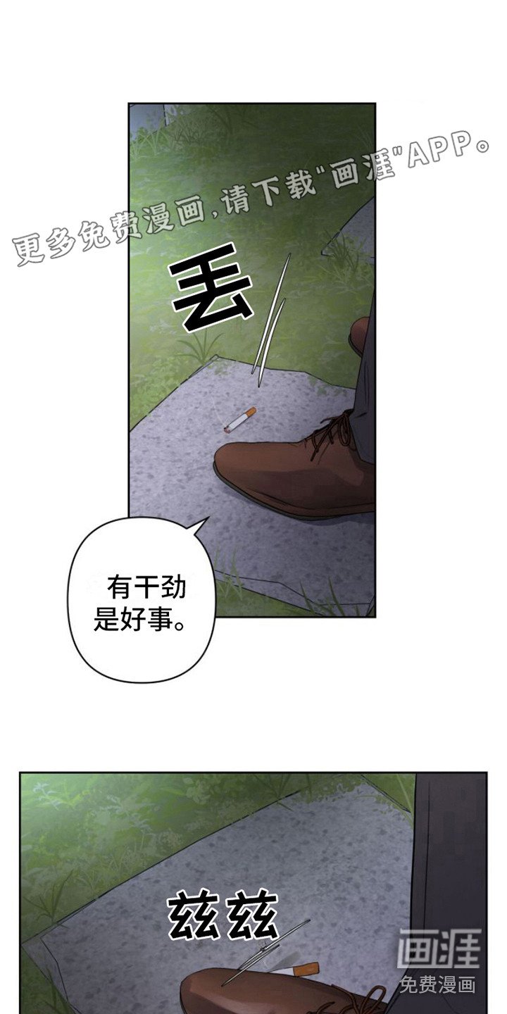 第5章：条件