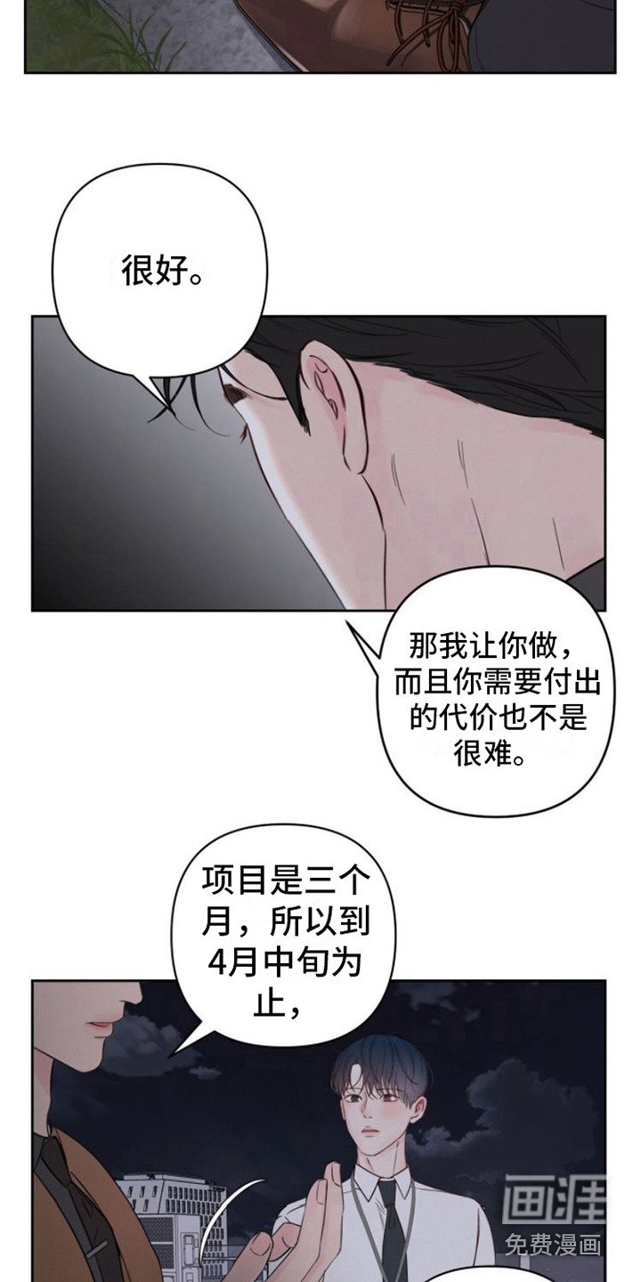 第5章：条件