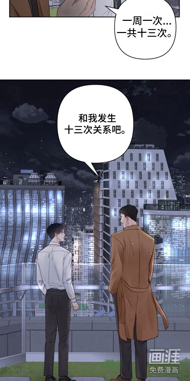 第5章：条件