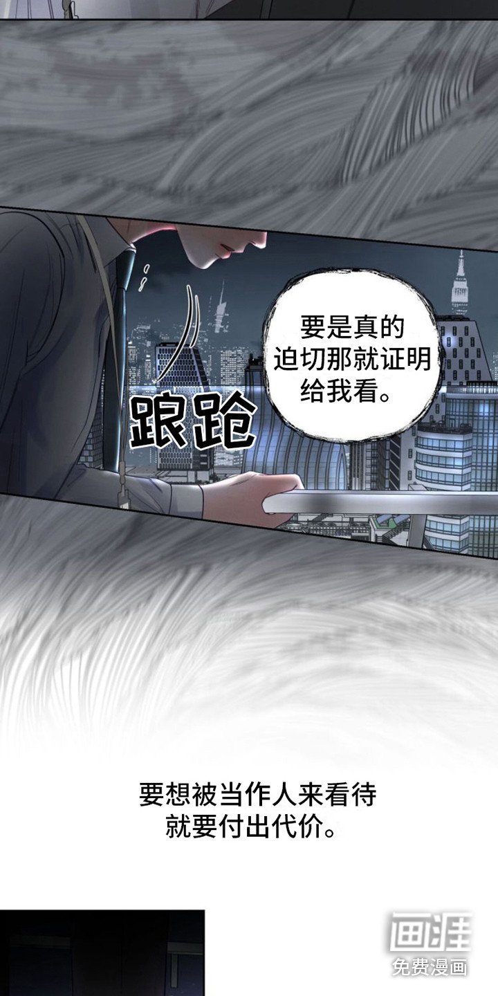 第5章：条件