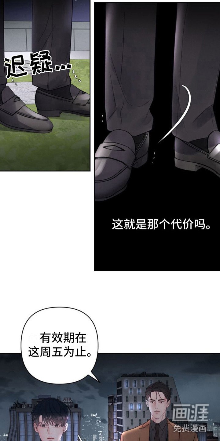 第5章：条件