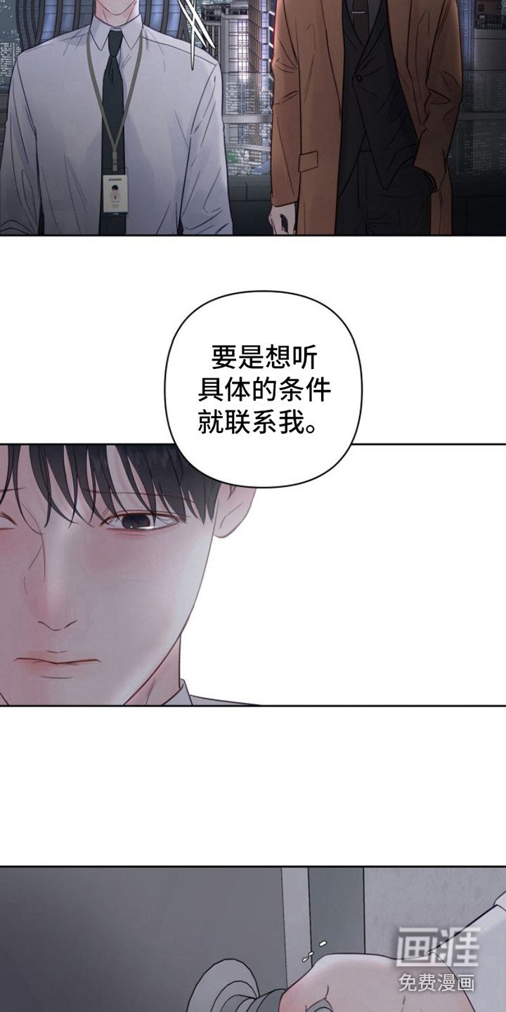 第5章：条件